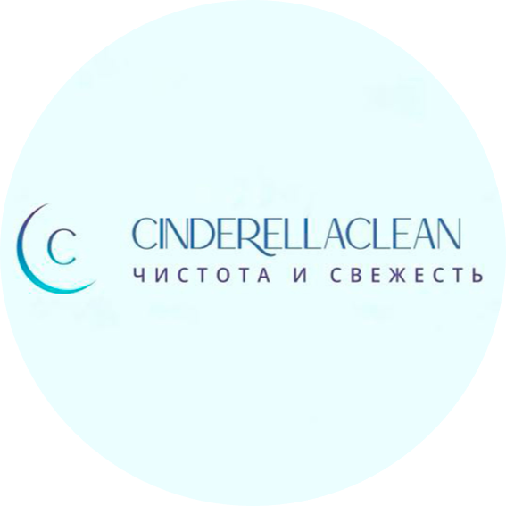 Поддерживающая уборка квартиры, мойка окон от 11 р. от клининговой компании "CinderellaClean"